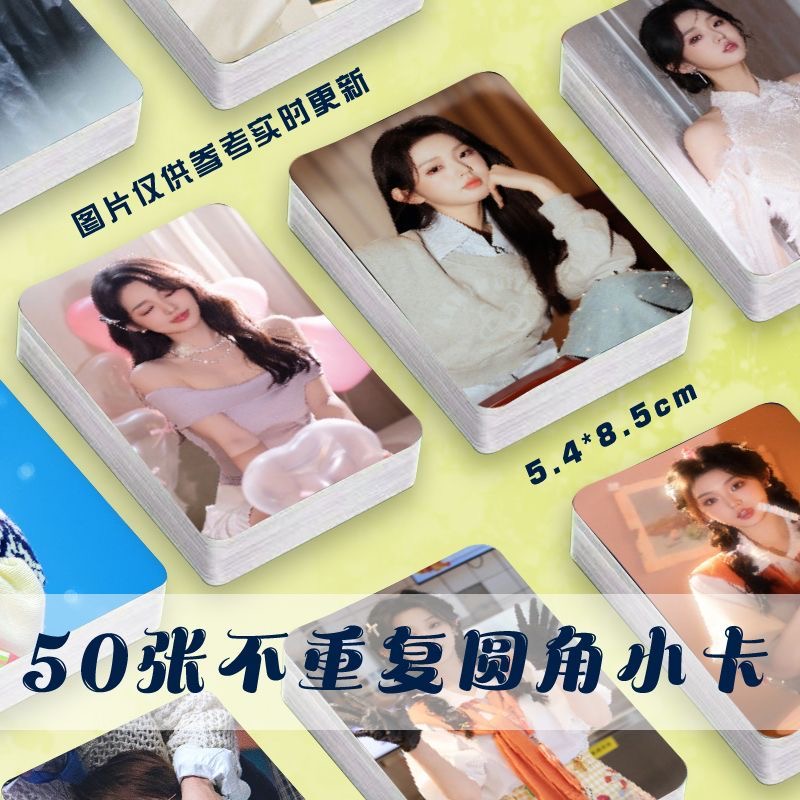 李柯以周边小卡镭射自印随心配短剧演员周边明信片签名照lomo卡片