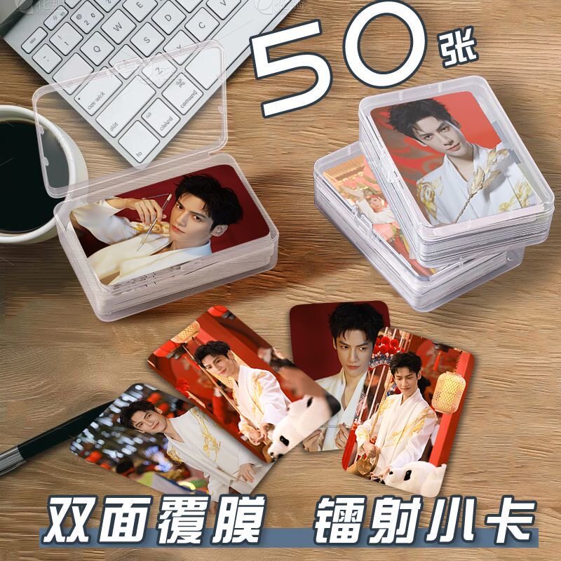 罗云熙2026春晚自印拍立得同款三寸LOMO卡保护套高清照片高级diy