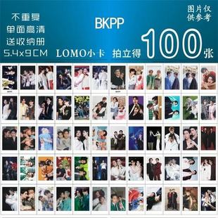 BKPP婚礼演唱会小卡周边专辑饭制拍立得三寸精美lomo卡收纳册装饰