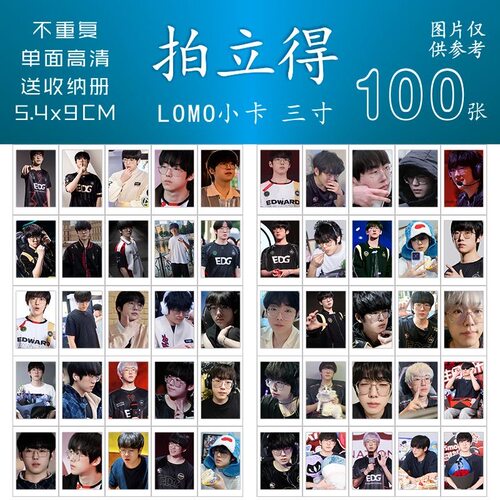 smoggy张钊3寸小卡100张同款lomo卡装饰纪念礼品送人自印自制