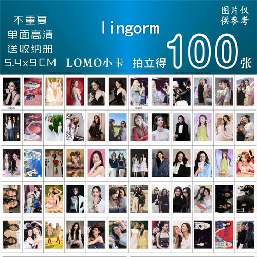 lingorm曼谷演唱会小卡周边同款杂志应援饭制拍立得lomo三寸自印