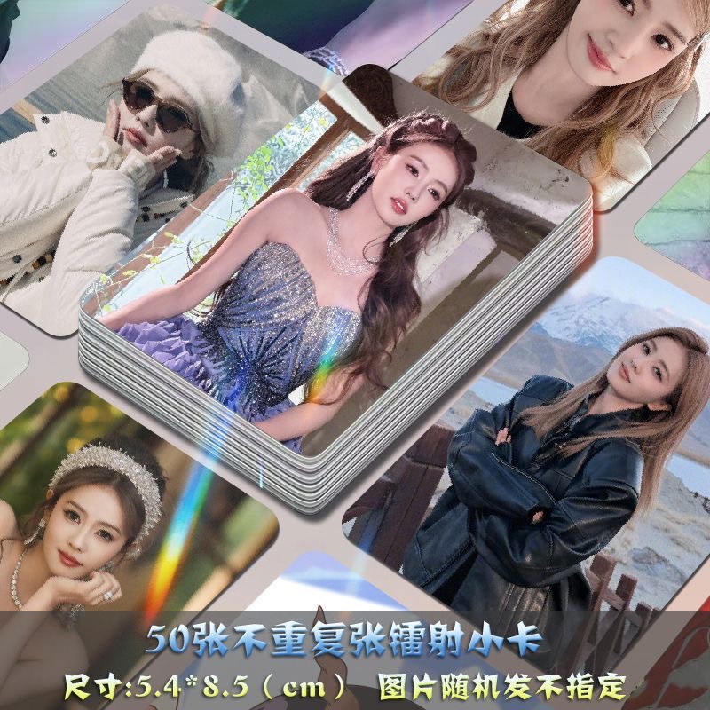 白鹿自印小卡明星演员镭射周边送卡膜明信片签名照三寸圆角lomo卡