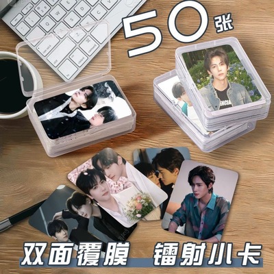 展丞小卡片收纳盒展轩刘轩丞周边镭射自印双人签名照拍立得明信片