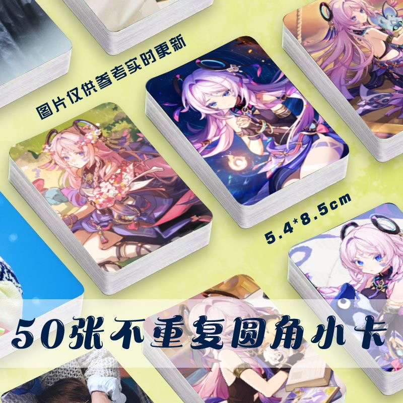 茜特菈莉小卡片游戏二次元原神拍立得自印随心配周边lomo卡片珍藏
