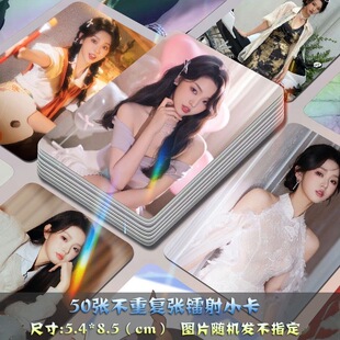 李柯以自印小卡短剧演员镭射周边送卡膜明信片拍立得lomo卡签名照