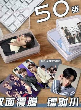 alphadriveone小卡片收纳盒李相沅周安信贺鑫隆周边镭射自印三寸