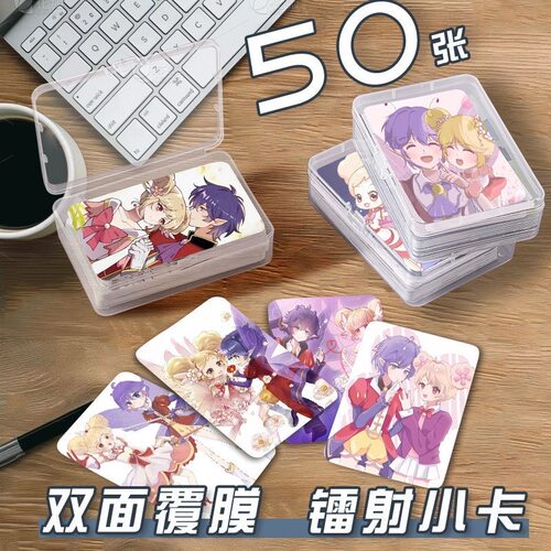 夏安安库库鲁小卡片收纳盒小花仙游戏二次元周边镭射自印签名圆角