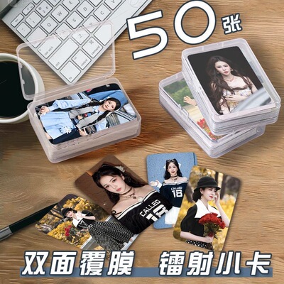 白鹿2026奔跑吧小卡自印周边镭射自印拍立得收藏卡片insins风