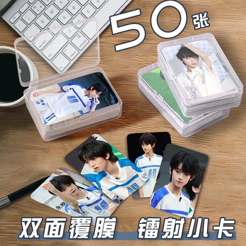 智恩涵2026TF运动会小卡收纳盒周边三寸照片签名照创意卡套珍藏图片
