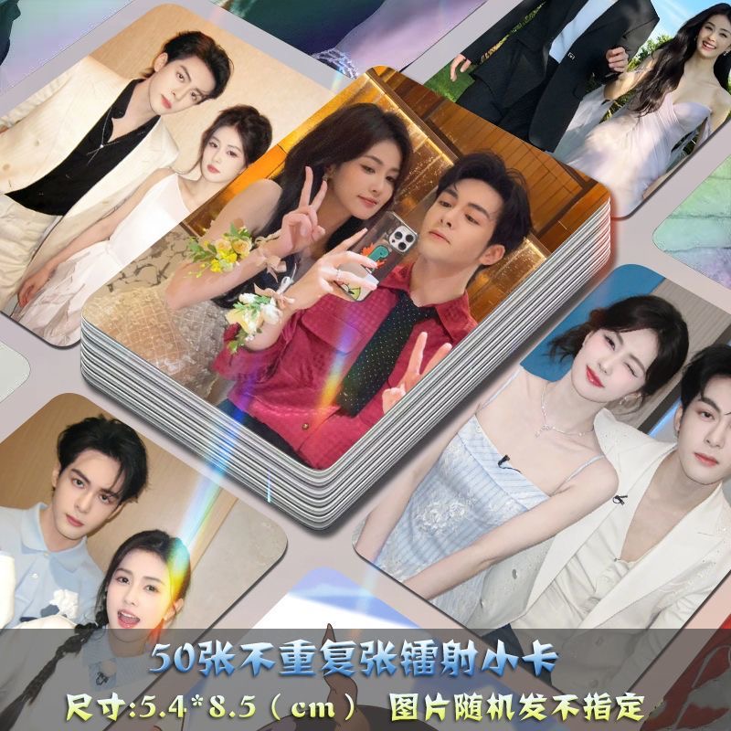 名曾妍顺自印小卡镭射白鹿曾舜晞周边送卡膜双人lomo卡签名照应援