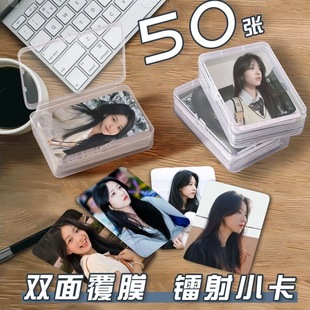 林思彤小卡片收纳盒高颜值博主周边镭射自印拍立得签名照三寸圆角