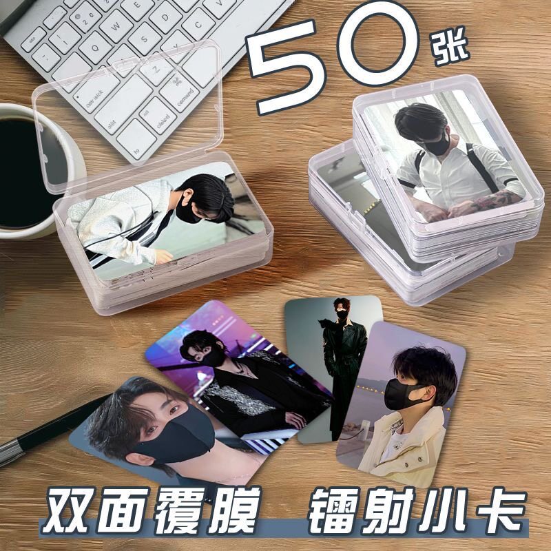 听潮阁T饶子小卡自印定制照片饭制角色卡片高清收纳册卡片盒三寸