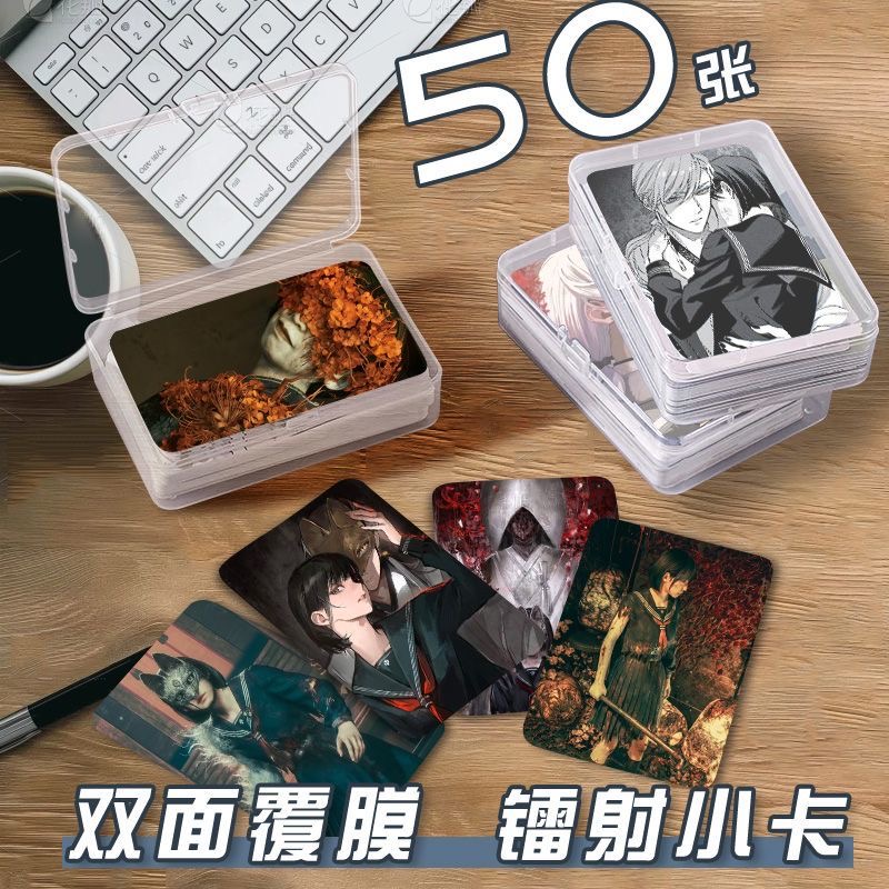 寂静岭f小卡片收纳盒游戏二次元周边镭射自印签名照拍立得lomo卡