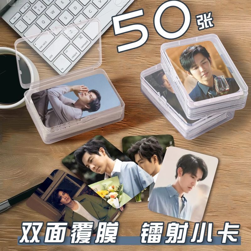 钟汉良亦舞之城小卡片收纳盒明星演员周边镭射自印签名照lomo卡片