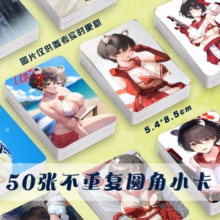 春日椿小卡片碧蓝档案游戏二次元 拍立得自印随心配周边lomo卡双面