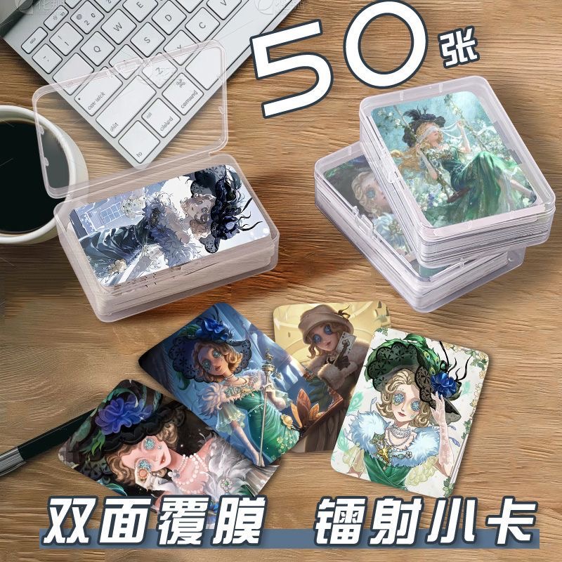 第五人格法罗女士小卡片收纳盒游戏二次元周边镭射自印lomo卡圆角