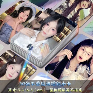 斯斯自印小卡高颜值博主网红镭射周边送卡膜杂志lomo卡签名照新款