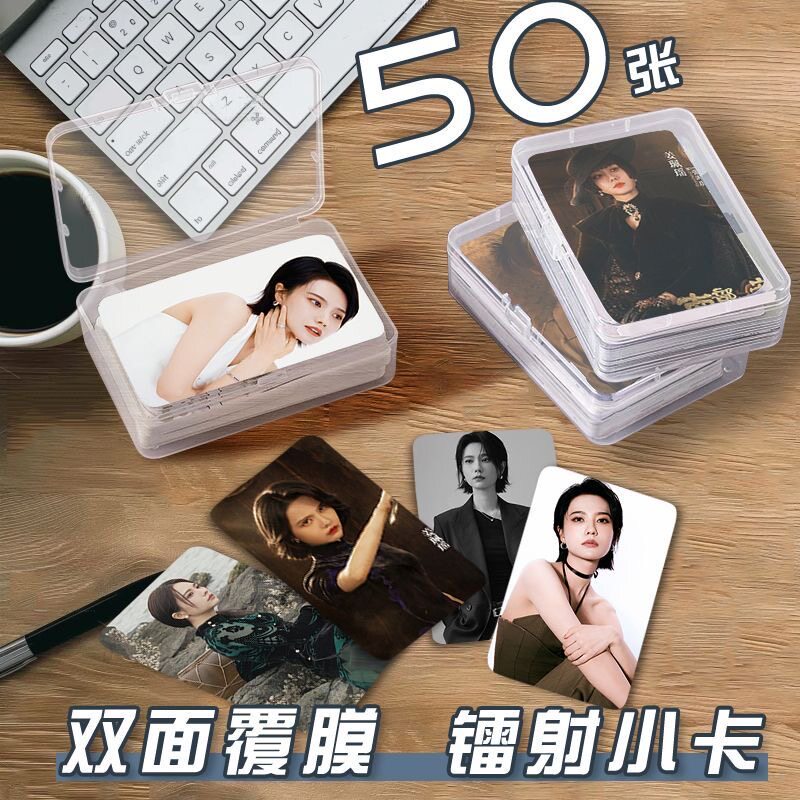 南部档案姜珮瑶小卡张海琪周边定制三寸照片双面圆角卡照片收纳盒