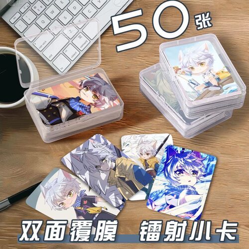 猫七夜小卡片收纳盒动漫二次元周边镭射自印拍立得三寸lomo卡圆角