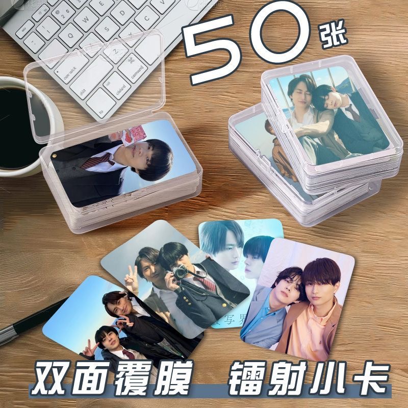 失焦的深度小卡片收纳盒宇佐卓真平野宏周周边镭射自印lomo卡三寸