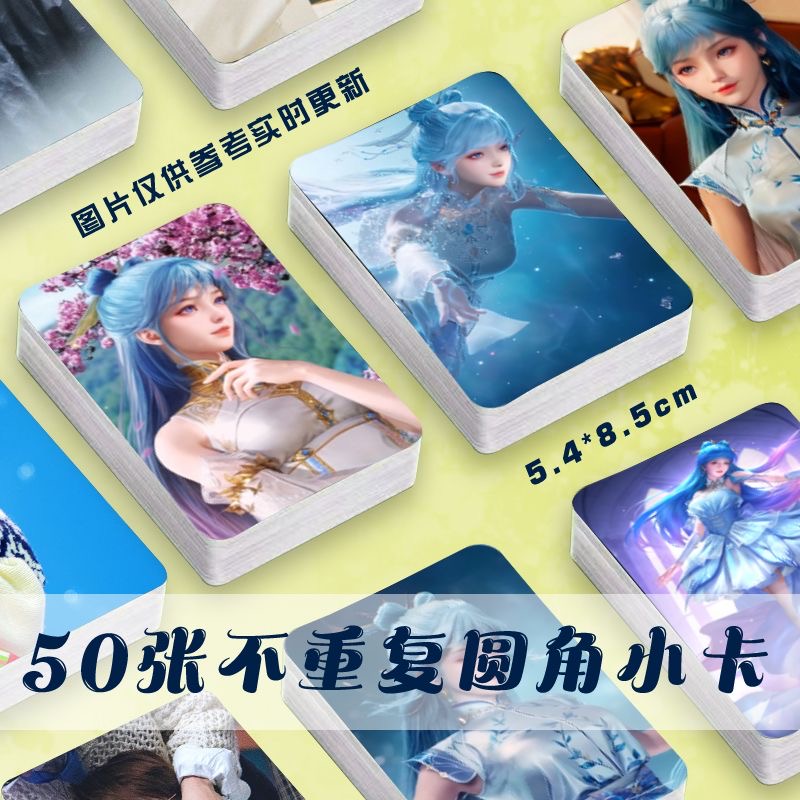 唐舞桐周边小卡镭射自印随心配周边绝世唐门动漫二次元拍立得照片