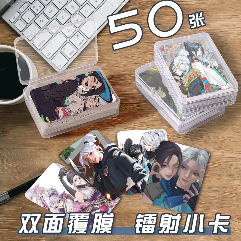 捷贤小卡片收纳盒无畏契约游戏二次元周边镭射自印明信片lomo卡片