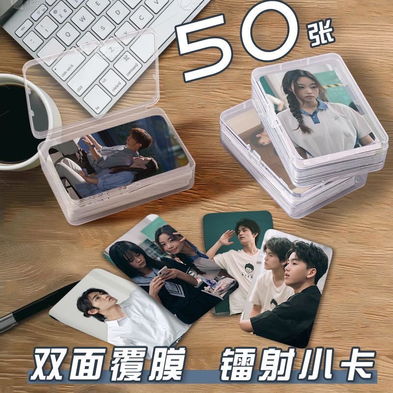 再见十八班小卡自印照片镭射卡圆角高清小卡系列卡片周边应援diy