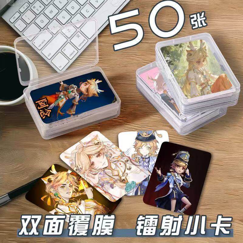 阿念超自然行动组小卡片收纳盒游戏二次元周边镭射自印明信片签名