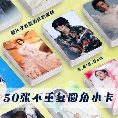 华晨宇周边小卡镭射演唱会自印随心配周边专辑签名照应援拍立得