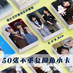 桐心薇泯周边小卡镭射李一桐田曦薇女子推理社自印随心配周边三寸