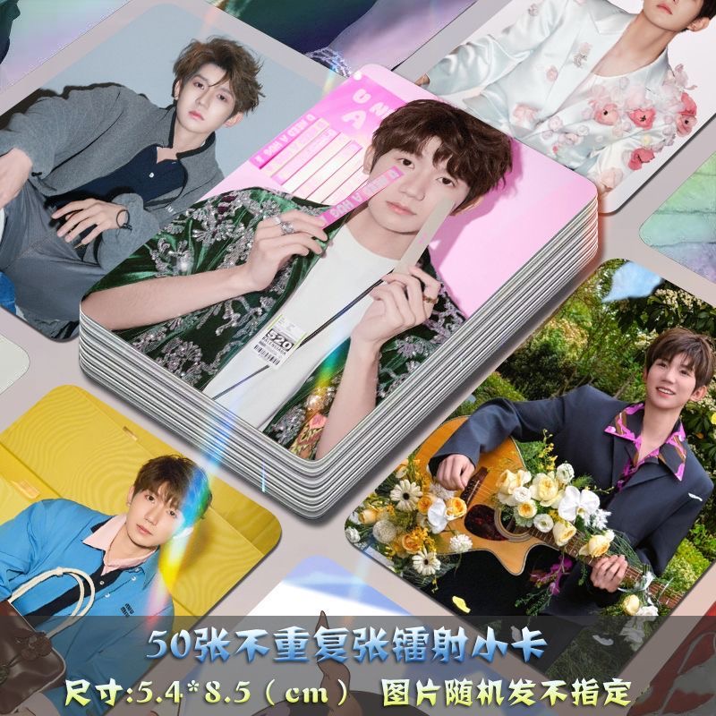 王源自印小卡镭射明星演员周边送卡膜签名照拍立得lomo卡三寸杂志
