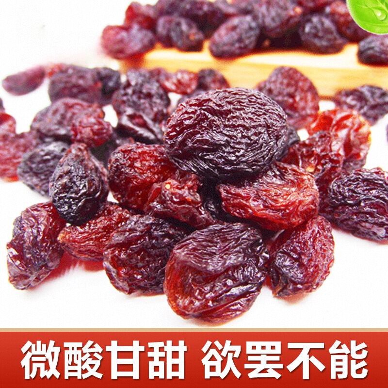 新疆吐鲁番特产干净紫玫瑰葡萄干提子干独立小包装紫香妃无沙即食