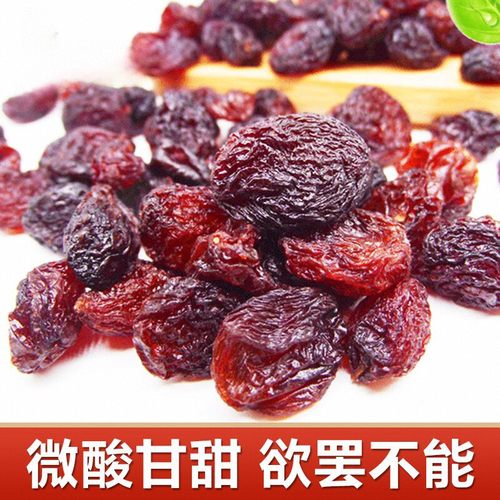 新疆吐鲁番特产干净紫玫瑰葡萄干提子干独立小包装紫香妃无沙即食