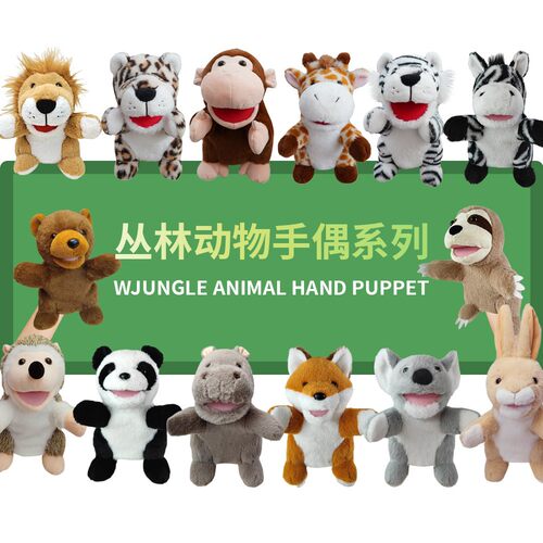 腹语手偶玩具手套可张嘴互动玩偶