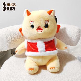 抱抱宝贝吉祥物龙娃娃公仔儿童安抚毛绒玩具生肖陪伴玩偶庆典礼物