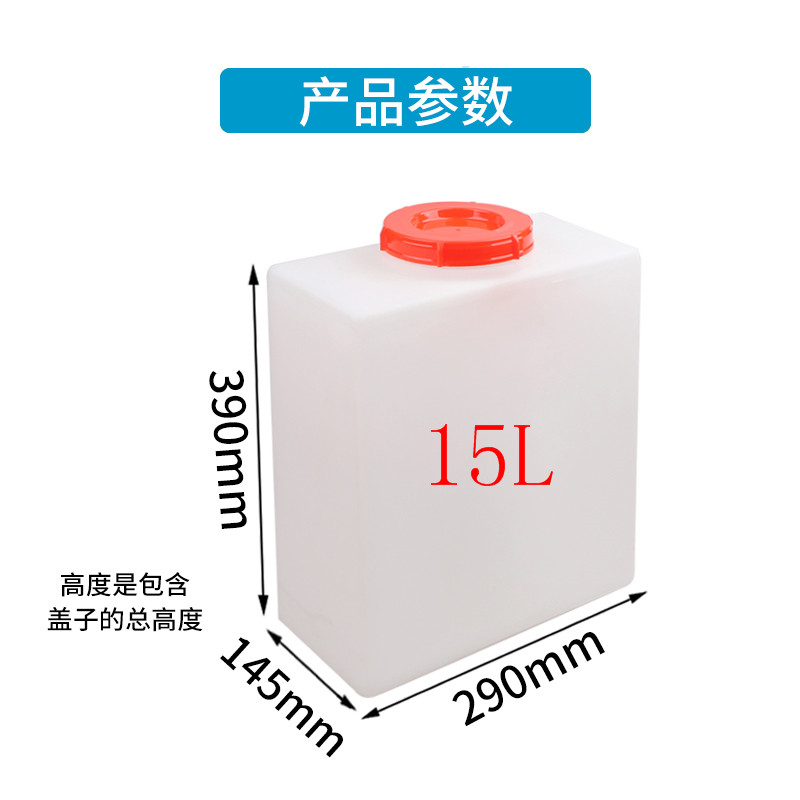 食品级水处理机械塑胶桶聚乙烯