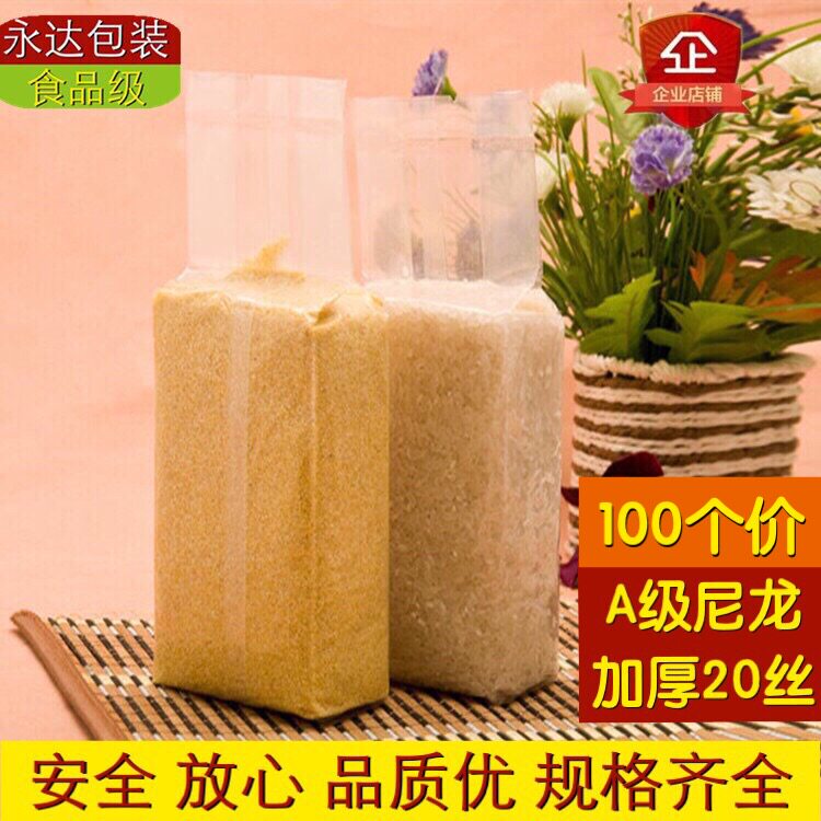 100个价2斤装1公斤kg大米袋10+5*35cm尼龙杂粮风琴米砖袋真空包装