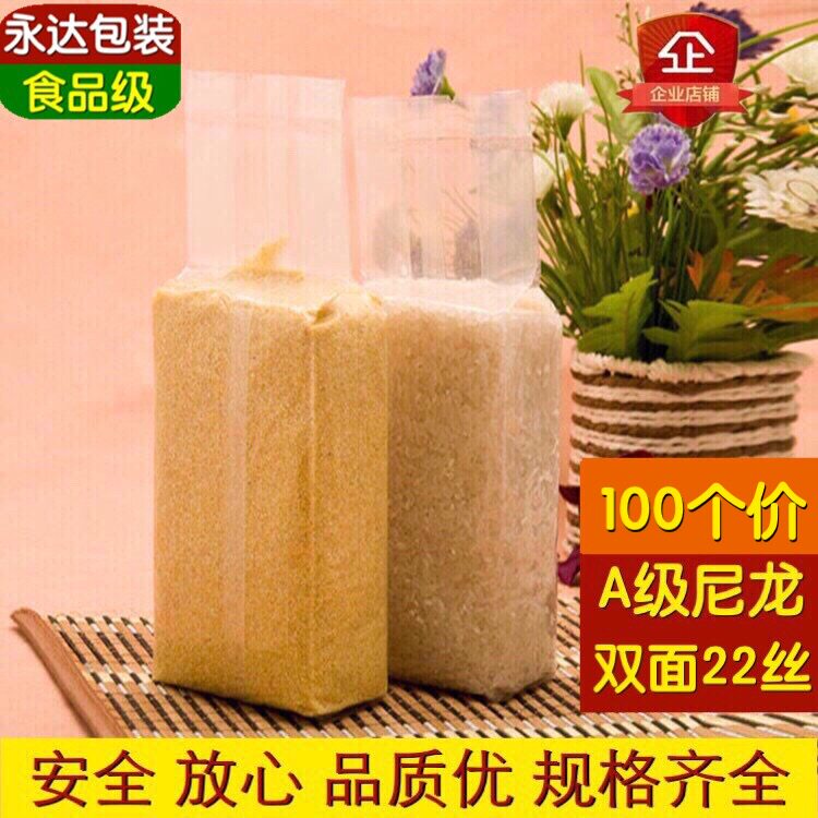 100个10斤5公斤kg装大米袋24+8*46cm尼龙杂粮风琴米砖袋真空包装