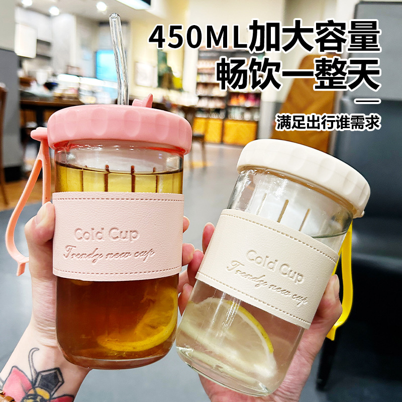 冷萃茶玻璃杯450大容量水杯带杯套隔热吸管杯办公室家用双饮杯子