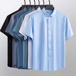 劳保便宜冰丝衬衫男款短袖夏季薄款方领休闲衬衣百搭纯色半袖寸衫