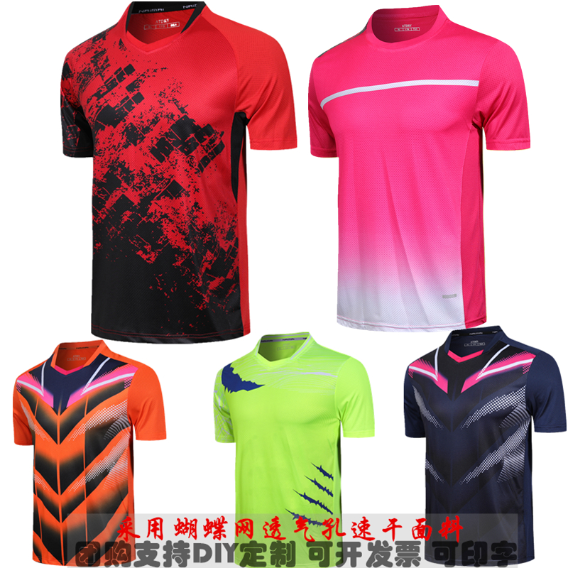翻领短袖t恤夏季运动乒乓球服