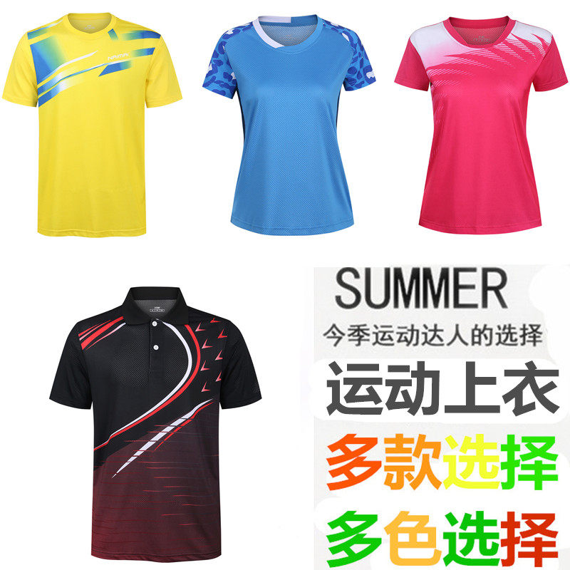 新夏季男女士羽毛球衣短袖t恤上衣翻领乒乓球休闲运动服吸汗透气
