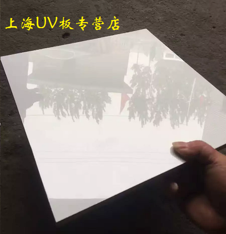 18mm高光白色纯色uv板免漆板家具板橱柜门衣柜多层实木板密度板