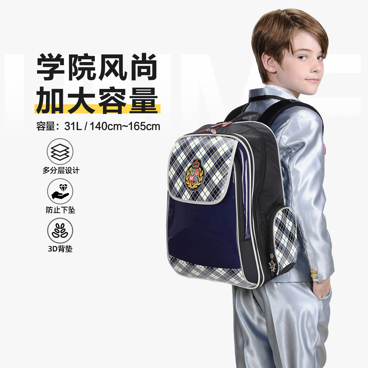 台湾unme书包小学生女三到六年级男护脊减负防水多分层大容量双肩