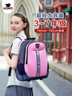 新品 台湾unme书包小学生男三四五六年级女大容量超轻减压护脊减负