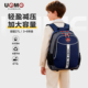 台湾unme书包女生小学生三到六年级儿童超轻减负护脊男初中生双肩