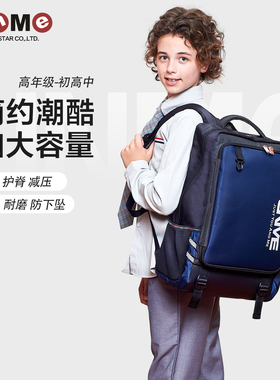 unme初中生书包男大容量高中生中学三到六轻量减负护脊防水双肩包