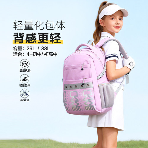 UnMe初中生书包超轻减压护脊中学