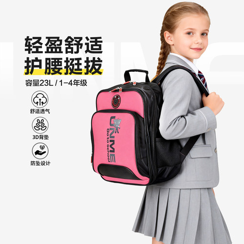 unme儿童书包小学生一二三年级