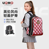 台湾unme书包小学生女三到六年级男生护脊减负防下坠大容量双肩包